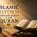 A minimalist illustration showing an open Quran on a wooden stand illuminated by warm light, symbolizing that genuine religious reform begins with God's revelation rather than human movements or institutions.