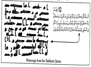 Photocopy of Tashkent Quran